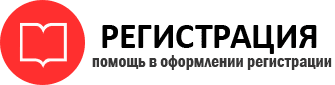 прописка в Трёхгорном id805190